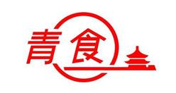 青食(shí)